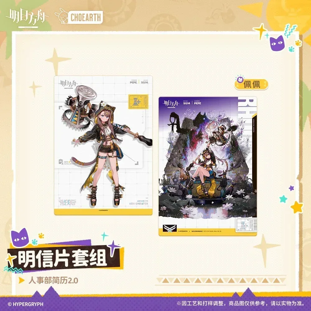 Arknights HR Department Resume 2.0 Series Postcard Set - Image 3