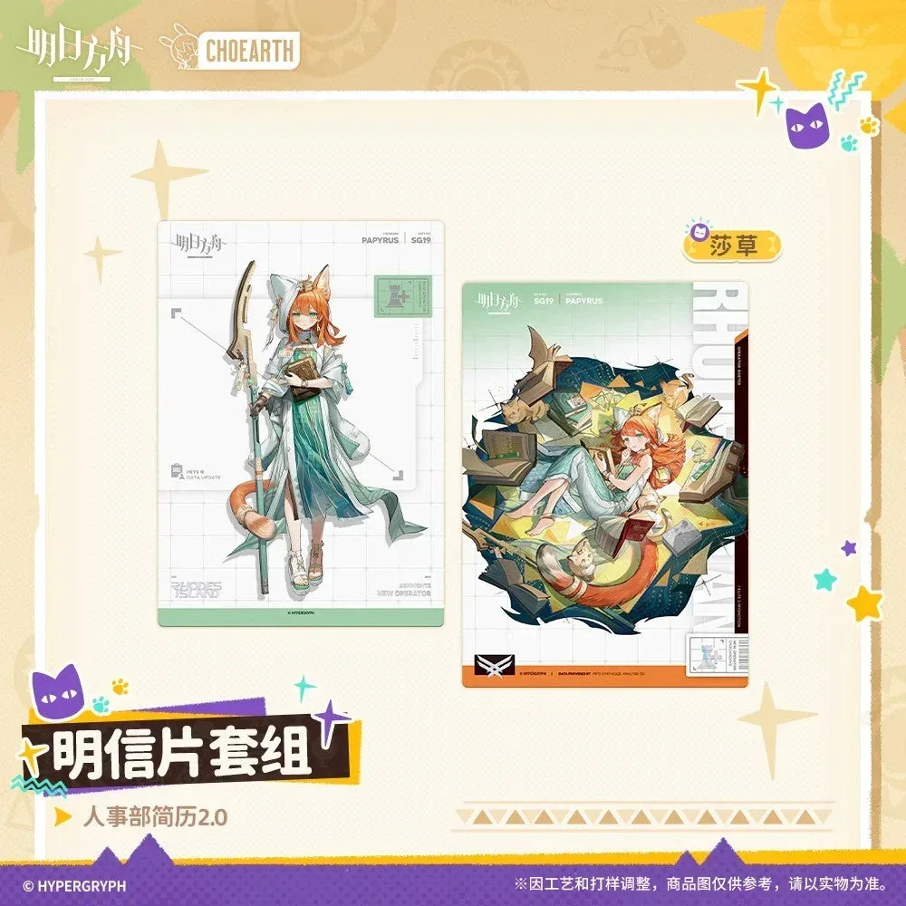 Arknights HR Department Resume 2.0 Series Postcard Set - Image 4