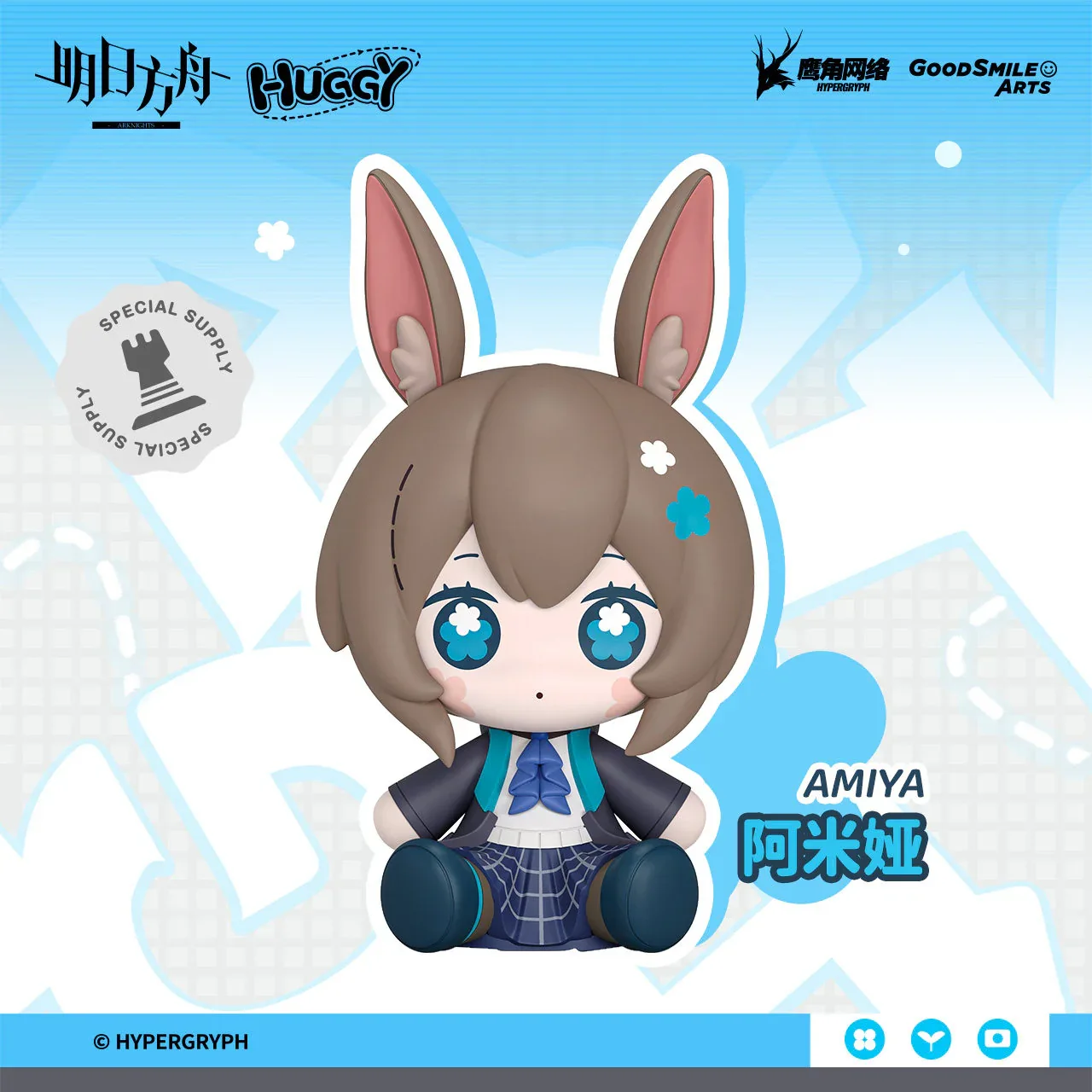 Arknights Huggy Series Chibi Figure (Amiya, Doctor, Ch'en, Kal'tsit) - Image 4