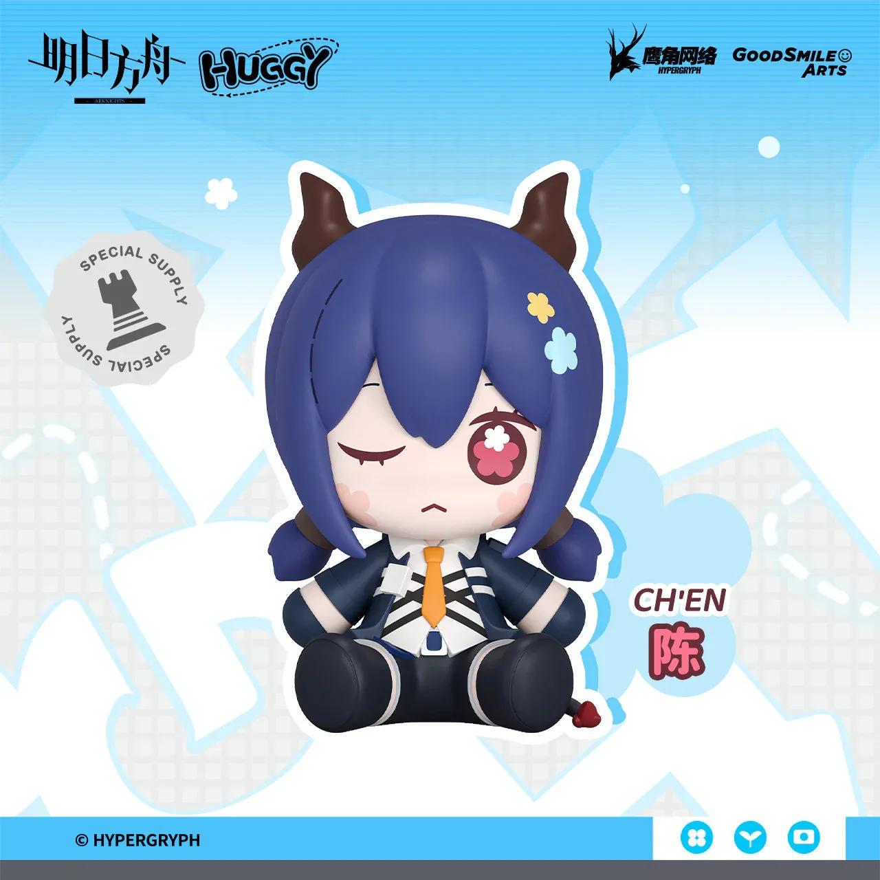 Arknights Huggy Series Chibi Figure (Amiya, Doctor, Ch'en, Kal'tsit) - Image 5