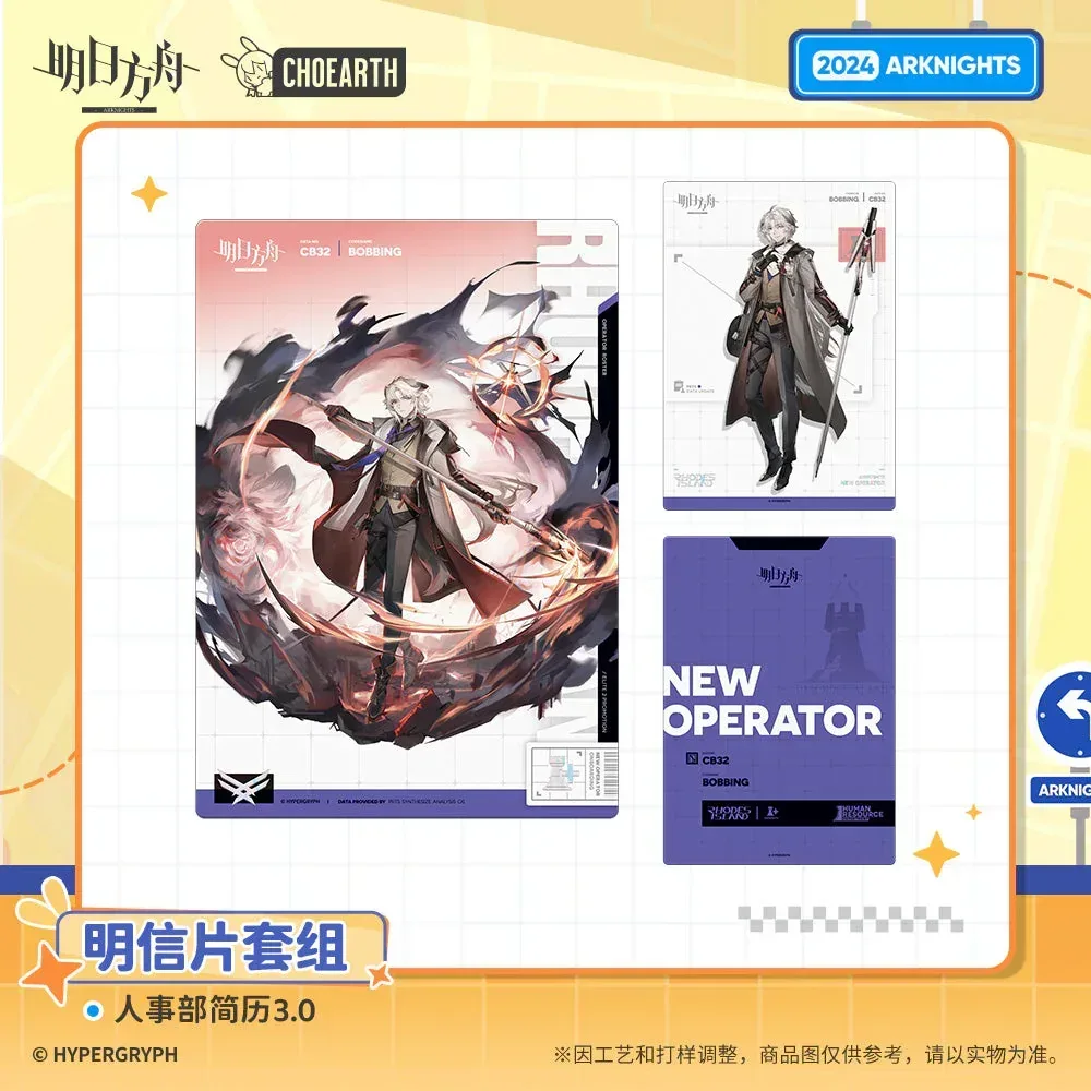 Arknights Human Resource 3.0 Postcard Set - Image 3