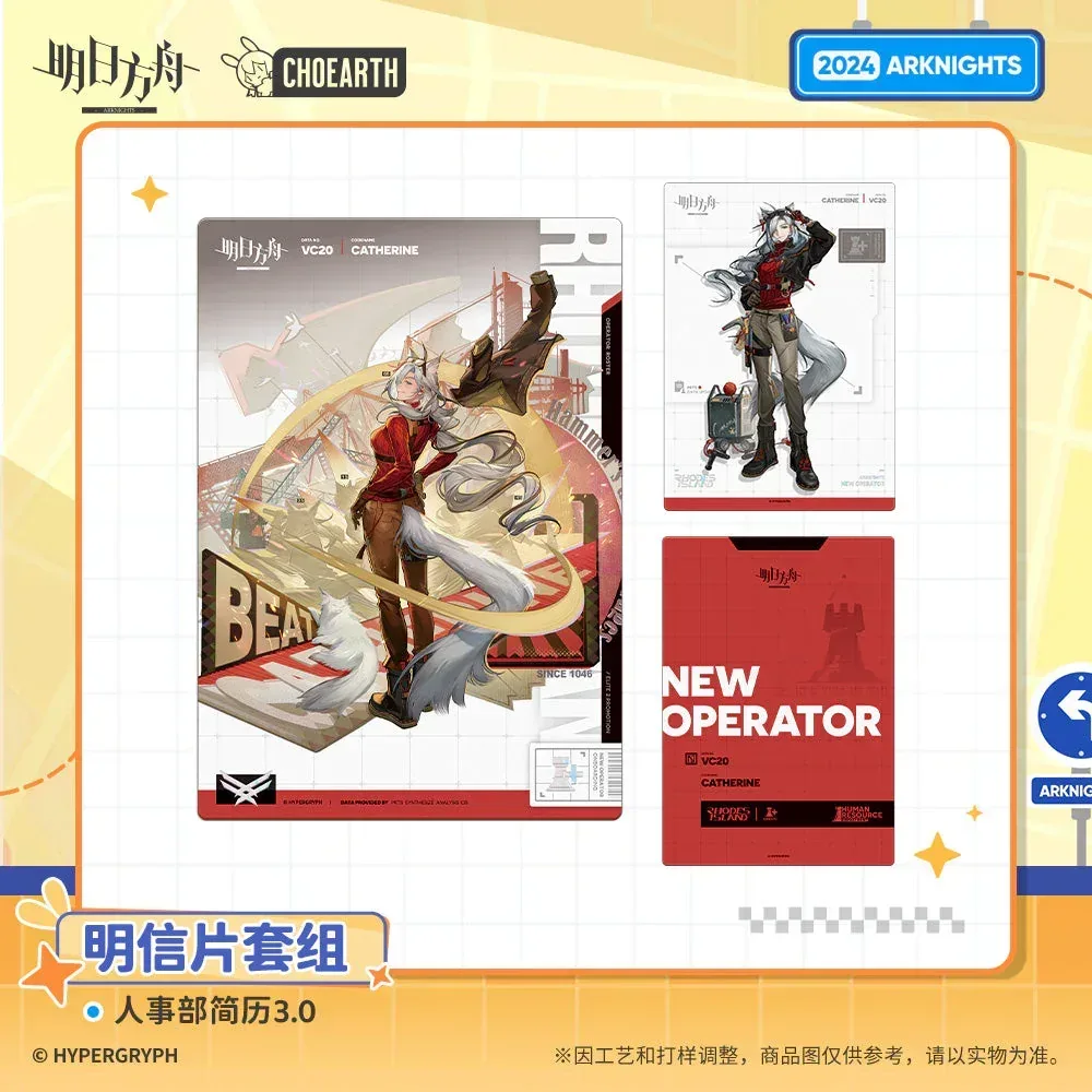 Arknights Human Resource 3.0 Postcard Set - Image 4