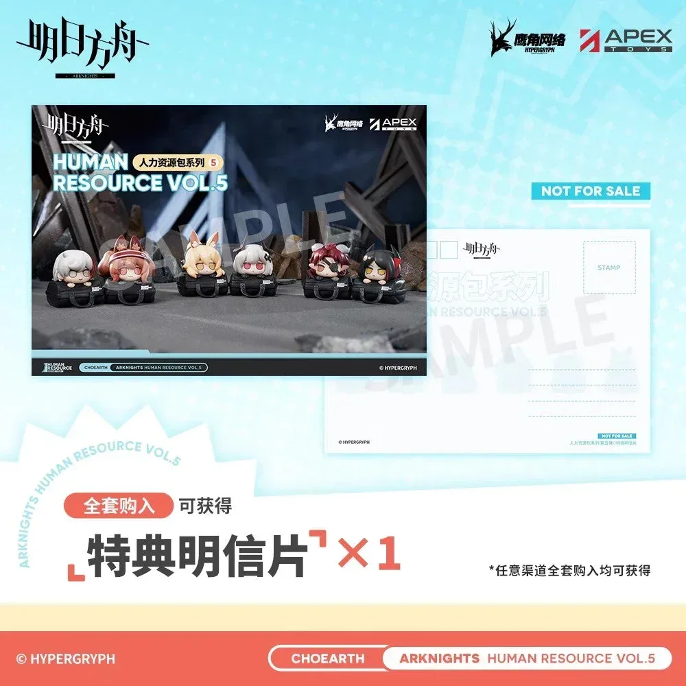 Arknights Human Resources Bag Vol.5 - Image 4
