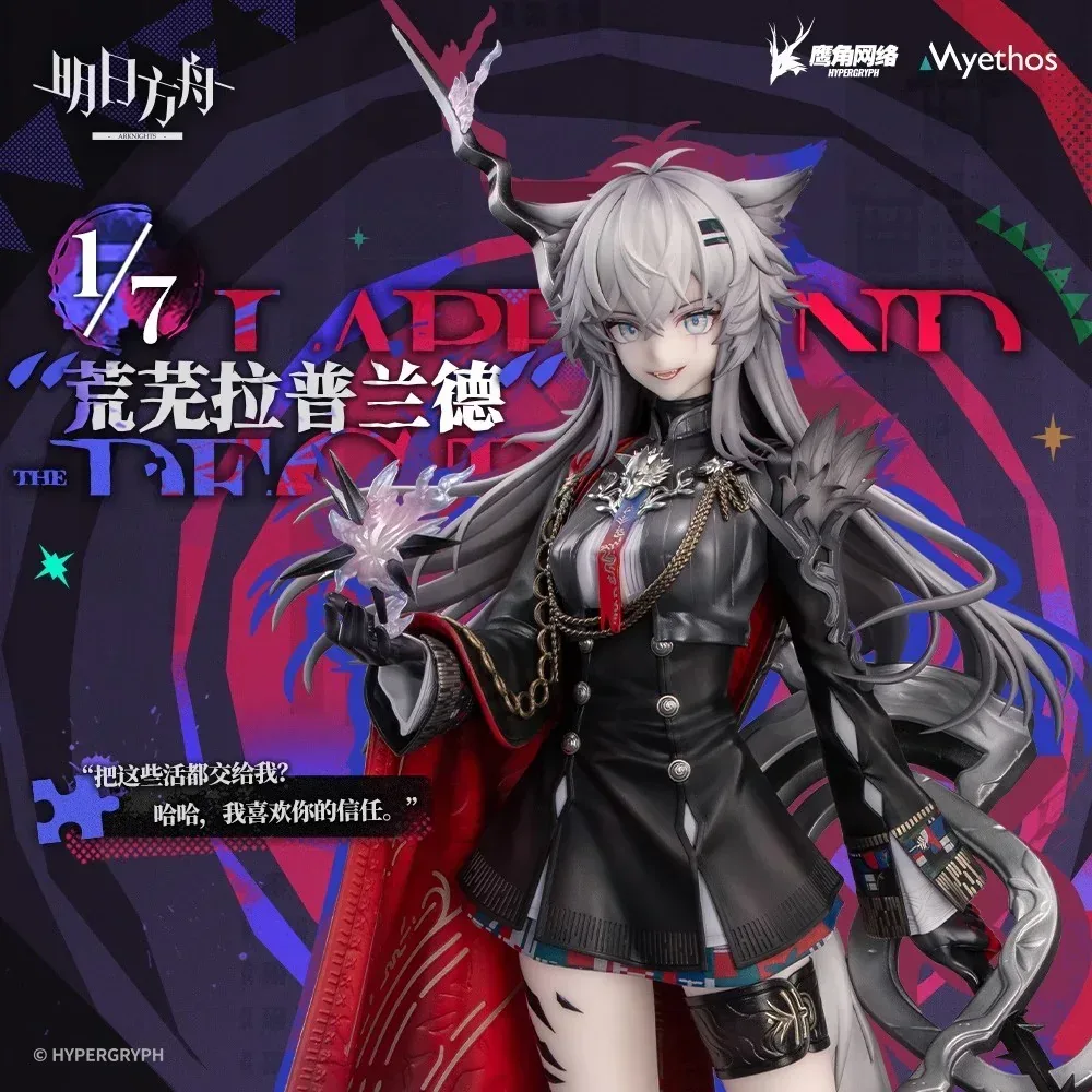 Arknights Lappland the Decadenza 1/7 Scale Figure