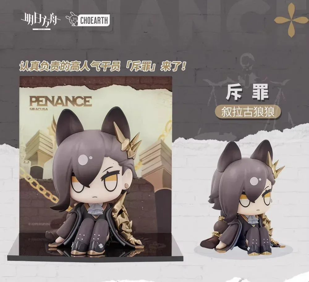Arknights MINI Series Il Siracusano Wolf Chibi Figure - Image 3