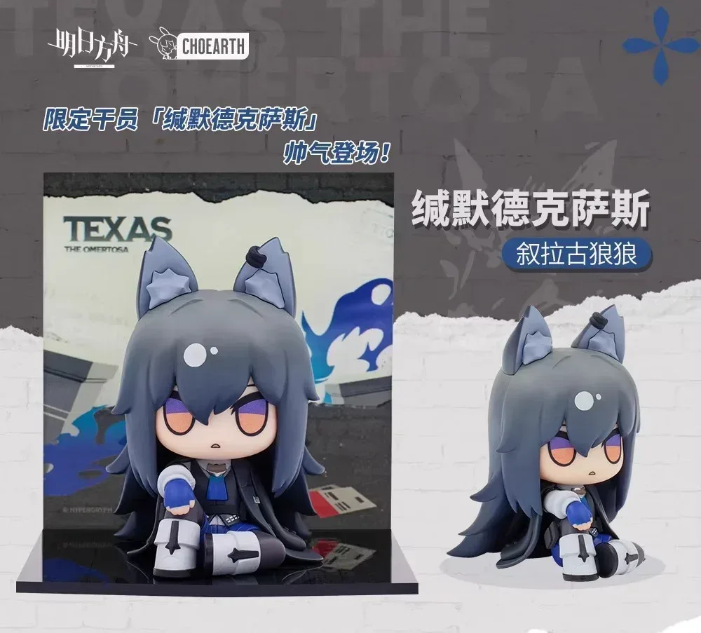 Arknights MINI Series Il Siracusano Wolf Chibi Figure - Image 4