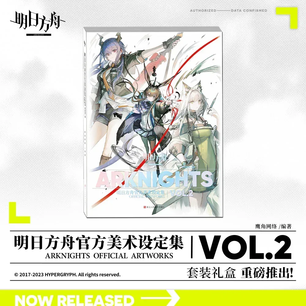 Arknights Official Artworks Art Book Collection Vol.2 Gift Box Set - Image 2