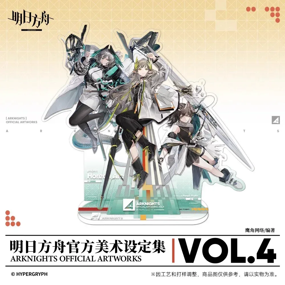 Arknights Official Artworks Vol.4 - Image 2