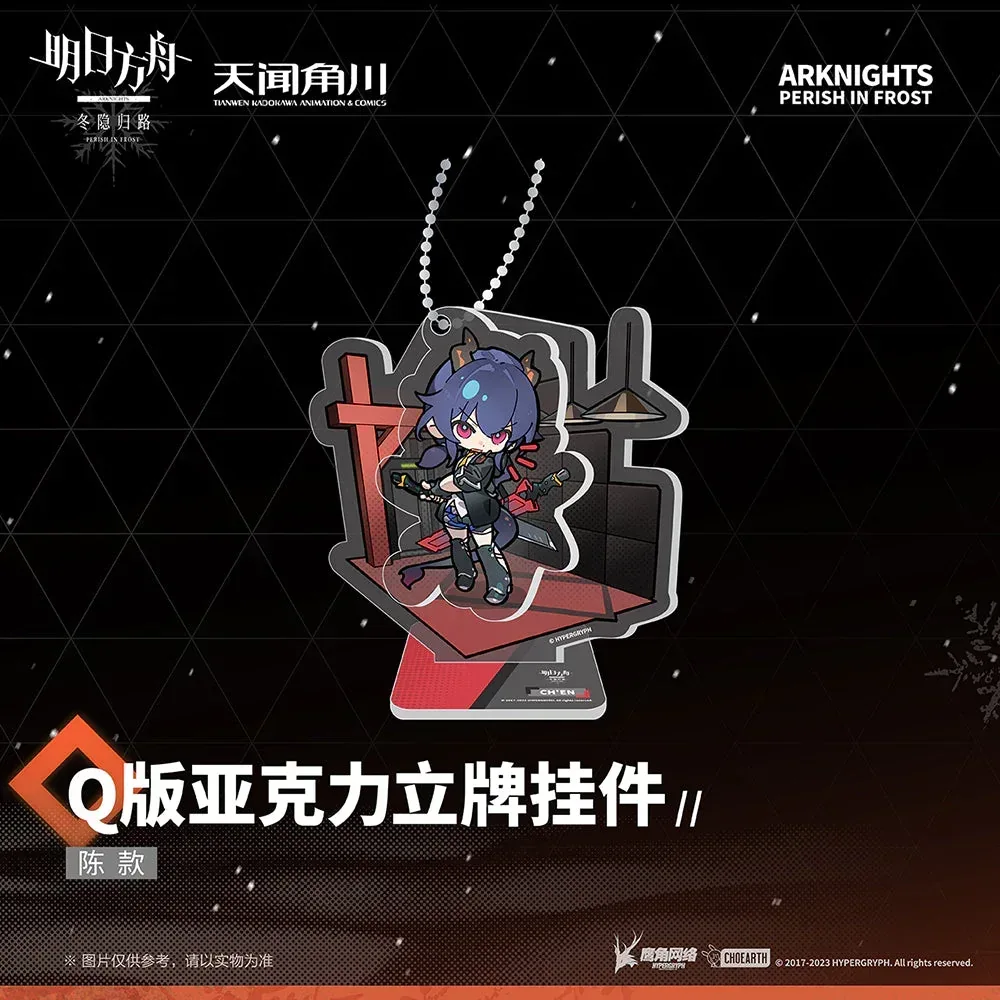 Arknights Perish In Frost Series Chibi Acrylic Stand Keychain - Image 3