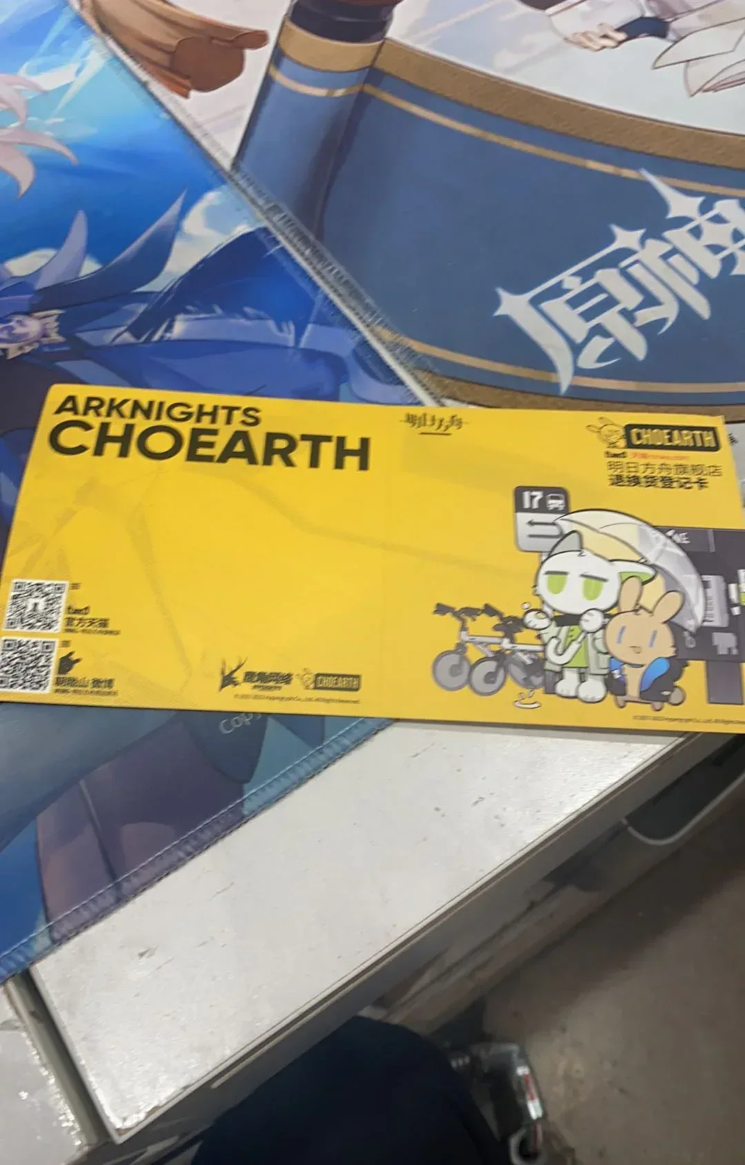 Arknights Postcard (Not For Sale) - Image 4