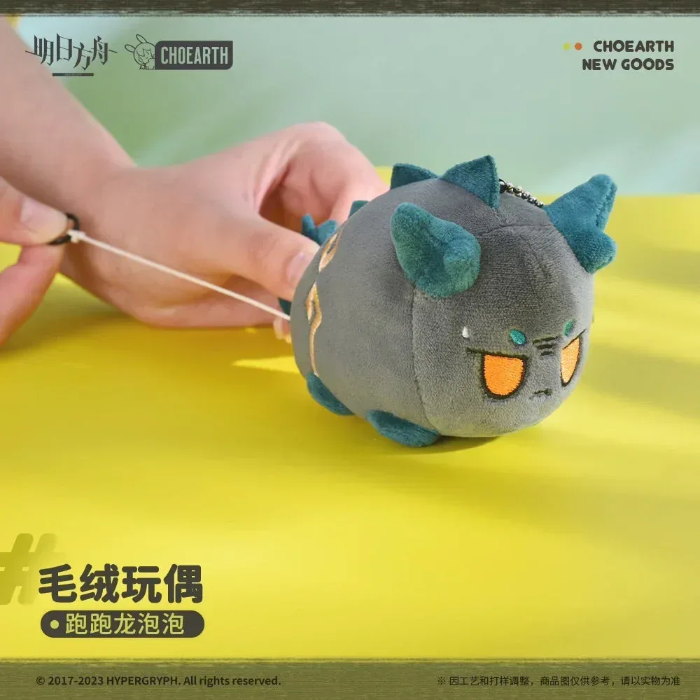 Arknights Running Yostar Dragon Plush Toy Keychain - Image 5