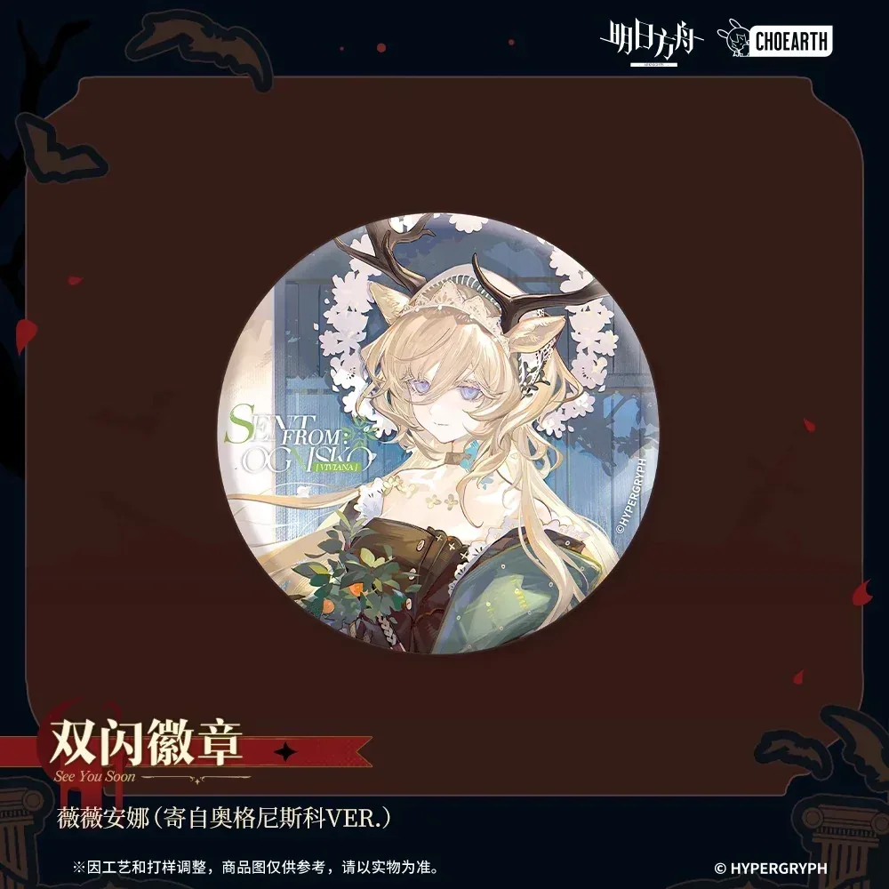 Arknights See You Soon Series Glittering Shikishi Badge - Image 8
