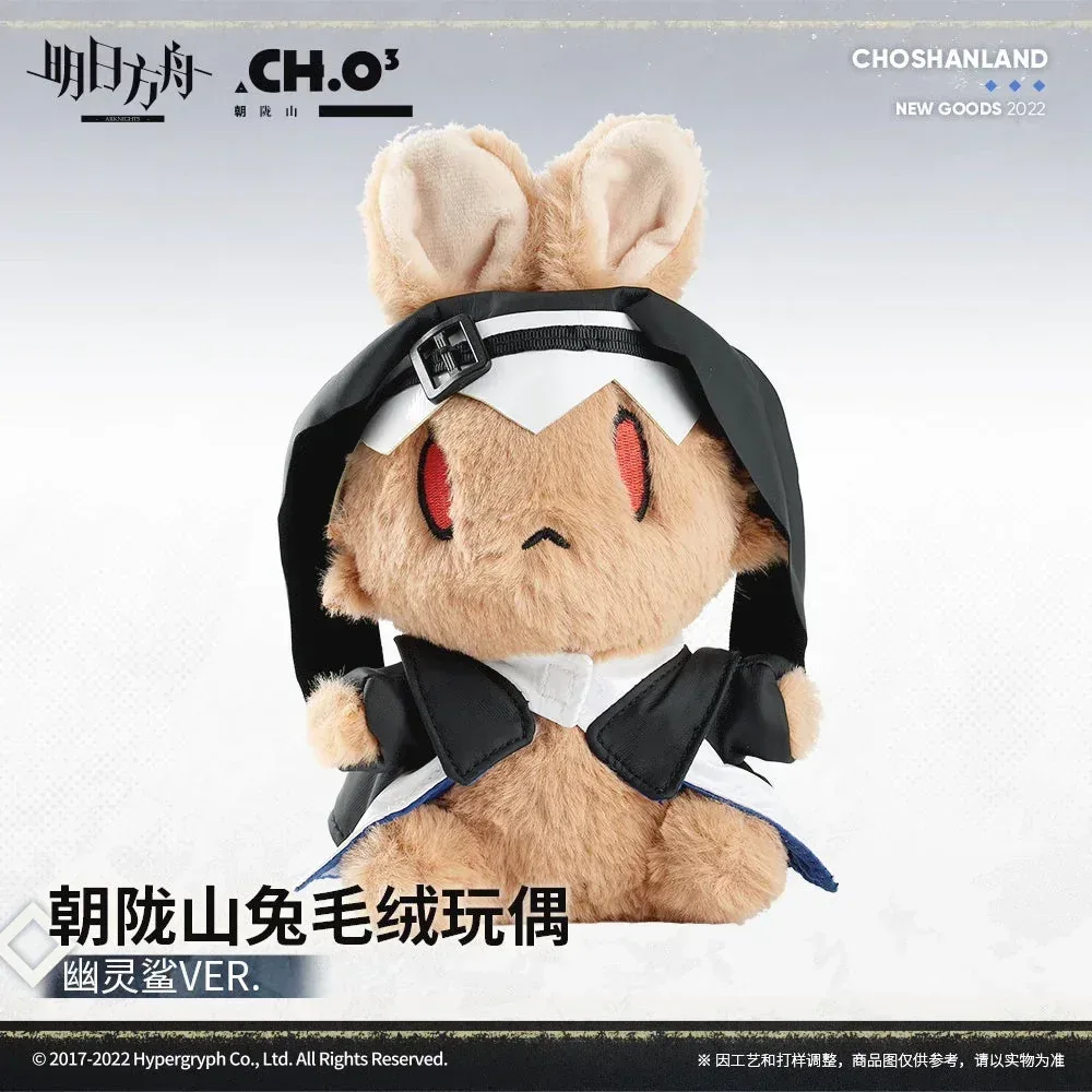 Arknights Choearth Bunny Plush Toy - Image 10