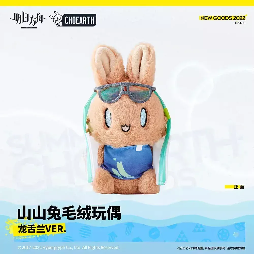 Arknights Choearth Bunny Plush Toy - Image 11
