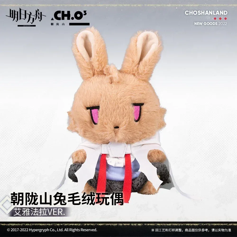 Arknights Choearth Bunny Plush Toy - Image 13