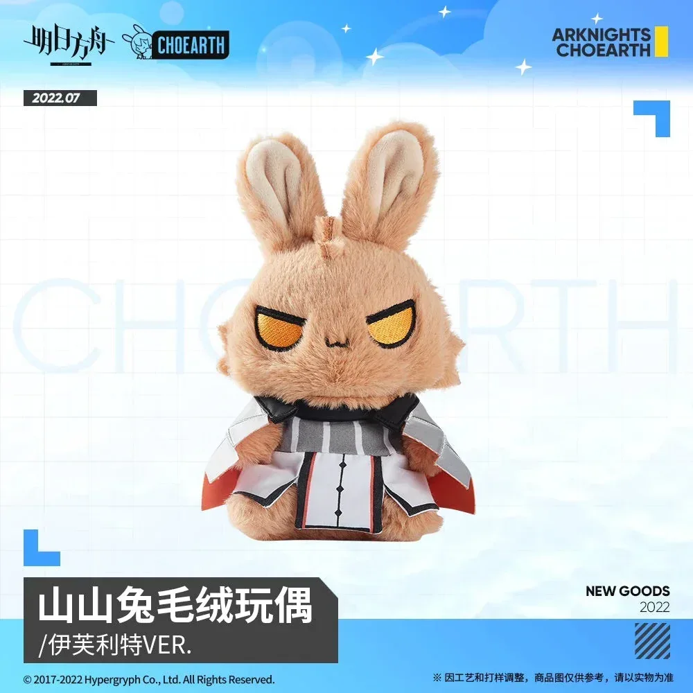 Arknights Choearth Bunny Plush Toy - Image 18