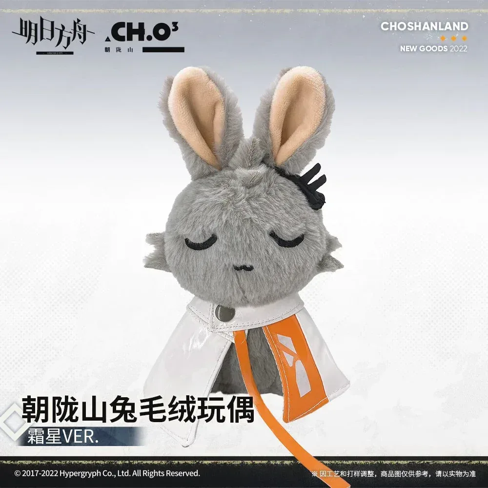 Arknights Choearth Bunny Plush Toy - Image 19