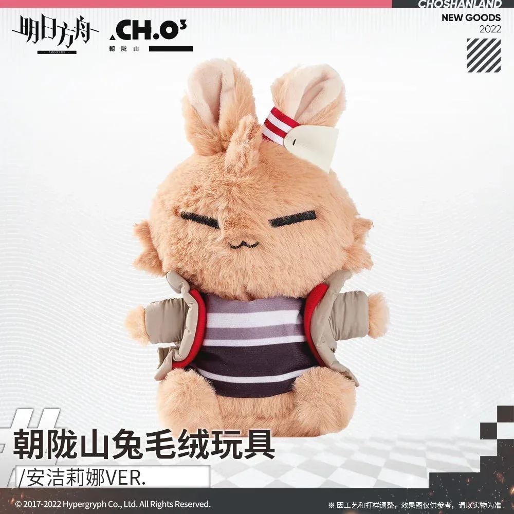 Arknights Choearth Bunny Plush Toy - Image 20