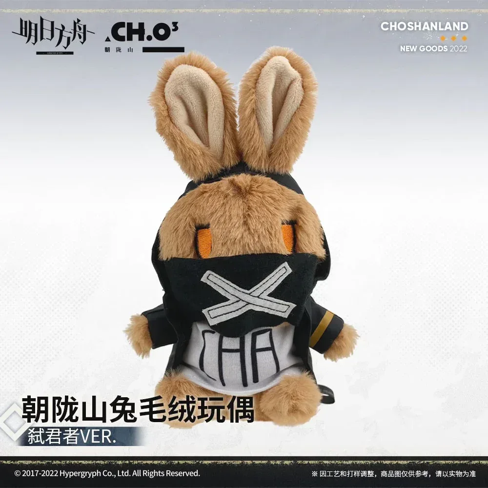 Arknights Choearth Bunny Plush Toy - Image 25