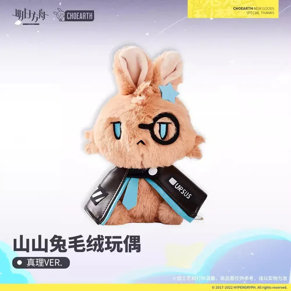 Arknights Choearth Bunny Plush Toy - Image 26