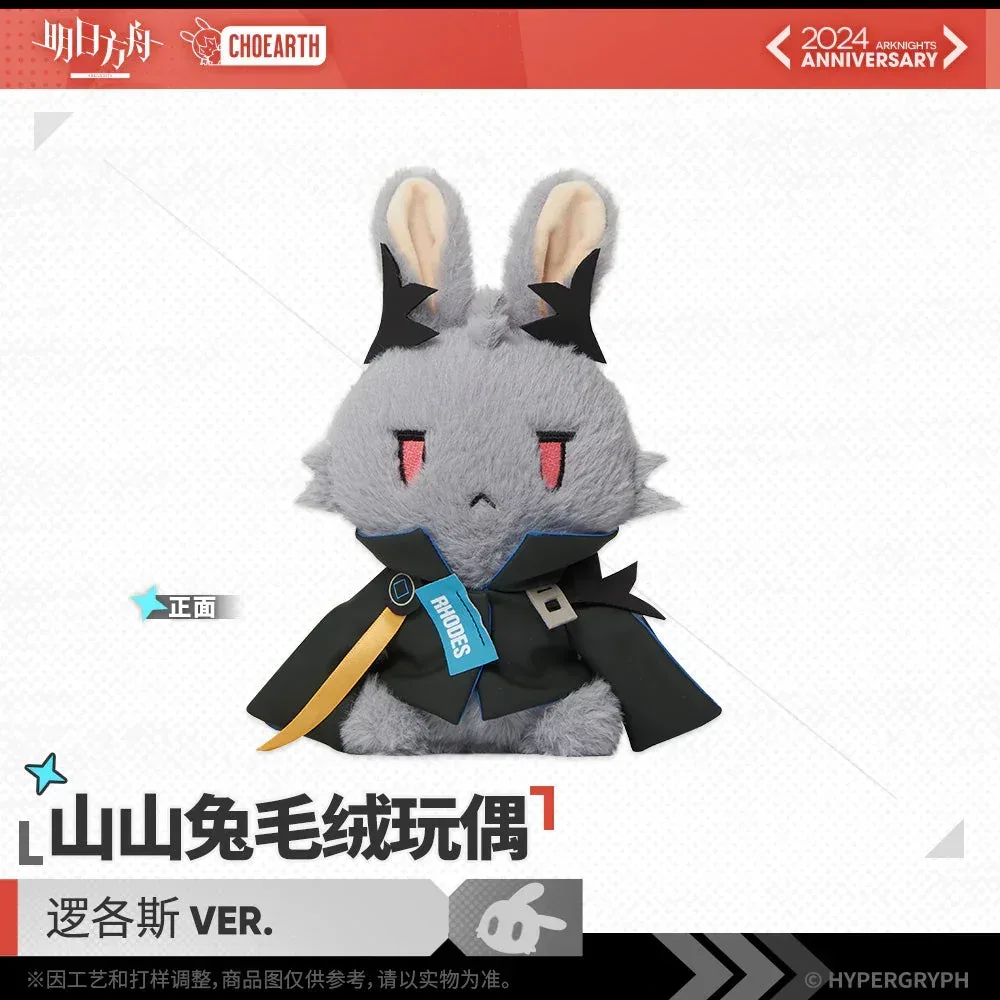 Arknights Choearth Bunny Plush Toy - Image 28