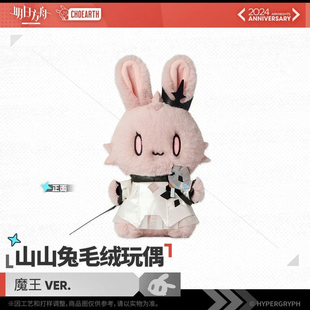Arknights Choearth Bunny Plush Toy - Image 29