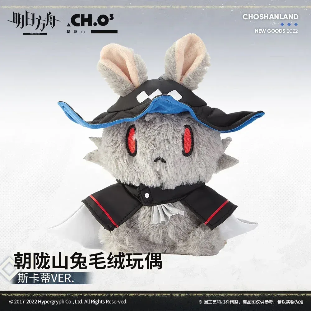 Arknights Choearth Bunny Plush Toy - Image 5