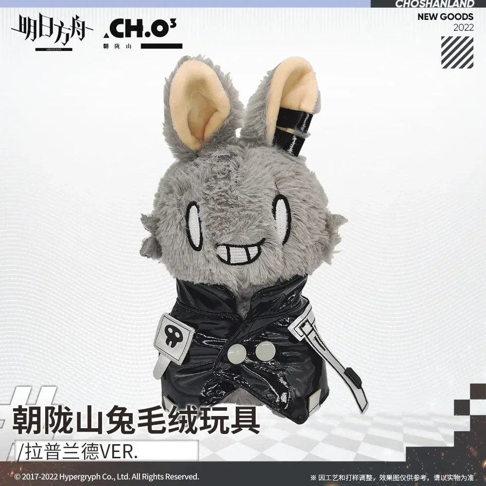 Arknights Choearth Bunny Plush Toy - Image 6