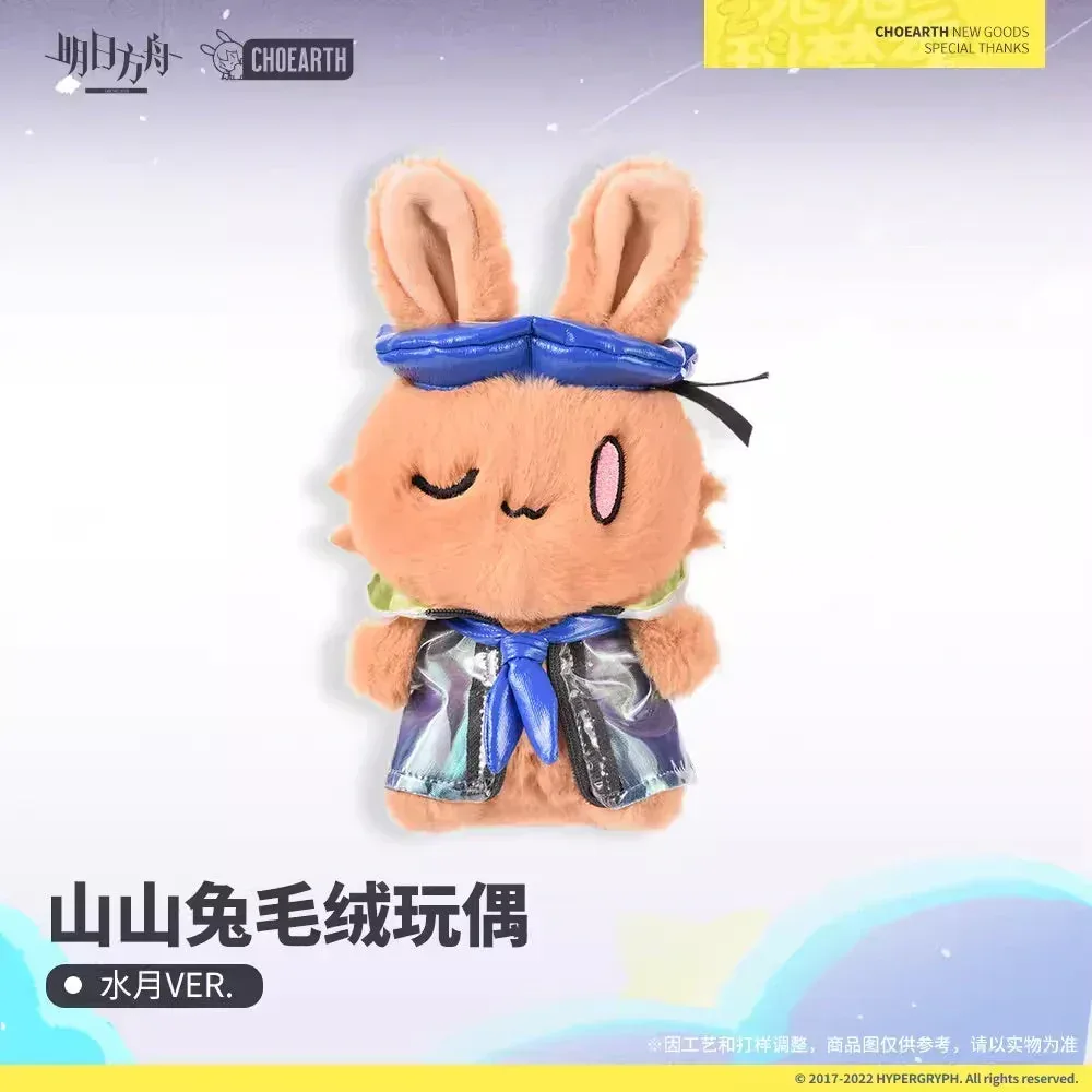 Arknights Choearth Bunny Plush Toy - Image 8
