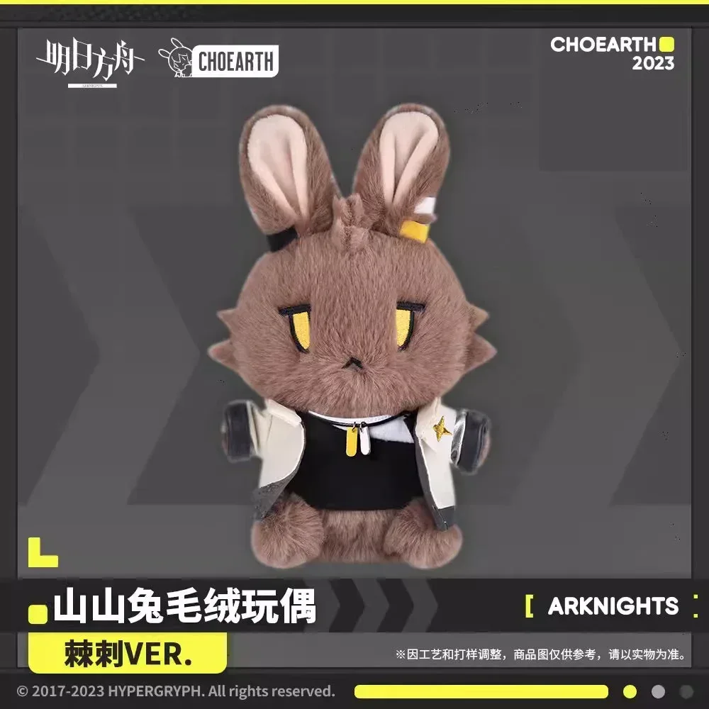 Arknights Choearth Bunny Plush Toy - Image 9