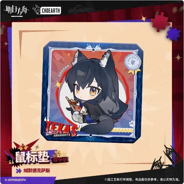 Arknights Soft and Fluffy Series Mousepad - Image 10