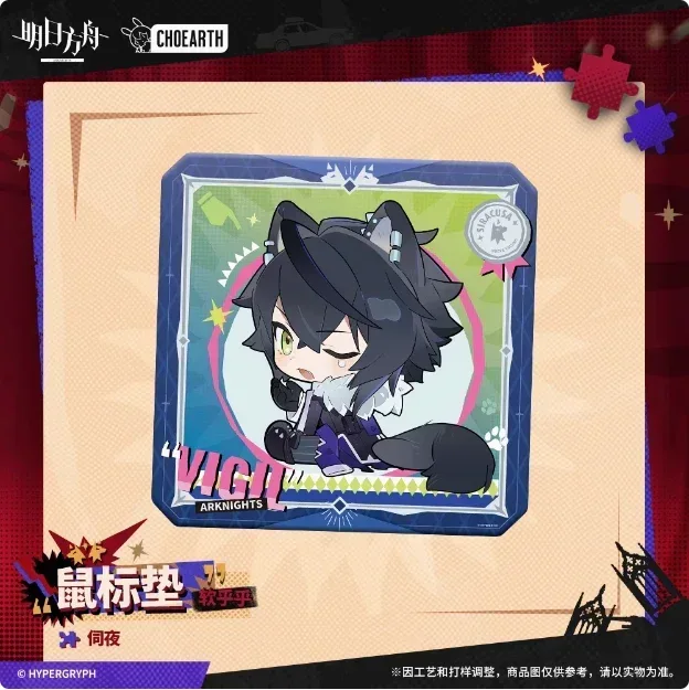 Arknights Soft and Fluffy Series Mousepad - Image 11