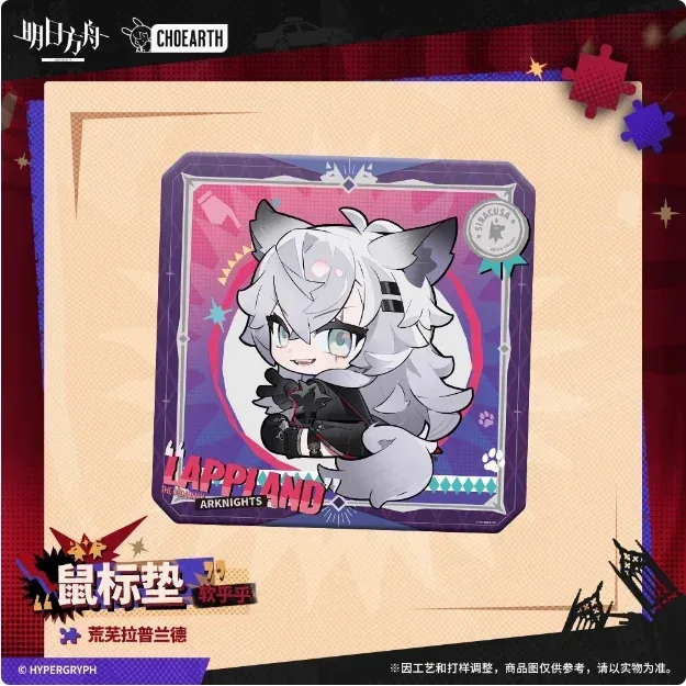 Arknights Soft and Fluffy Series Mousepad - Image 12