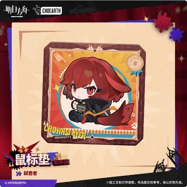 Arknights Soft and Fluffy Series Mousepad - Image 13