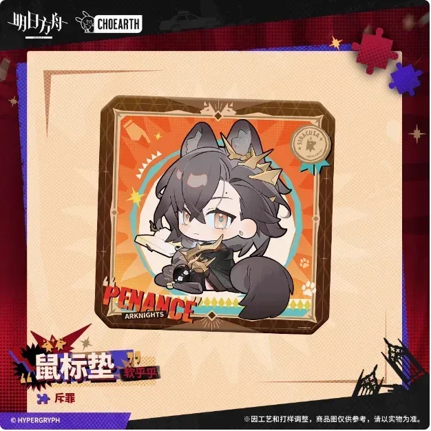 Arknights Soft and Fluffy Series Mousepad - Image 8