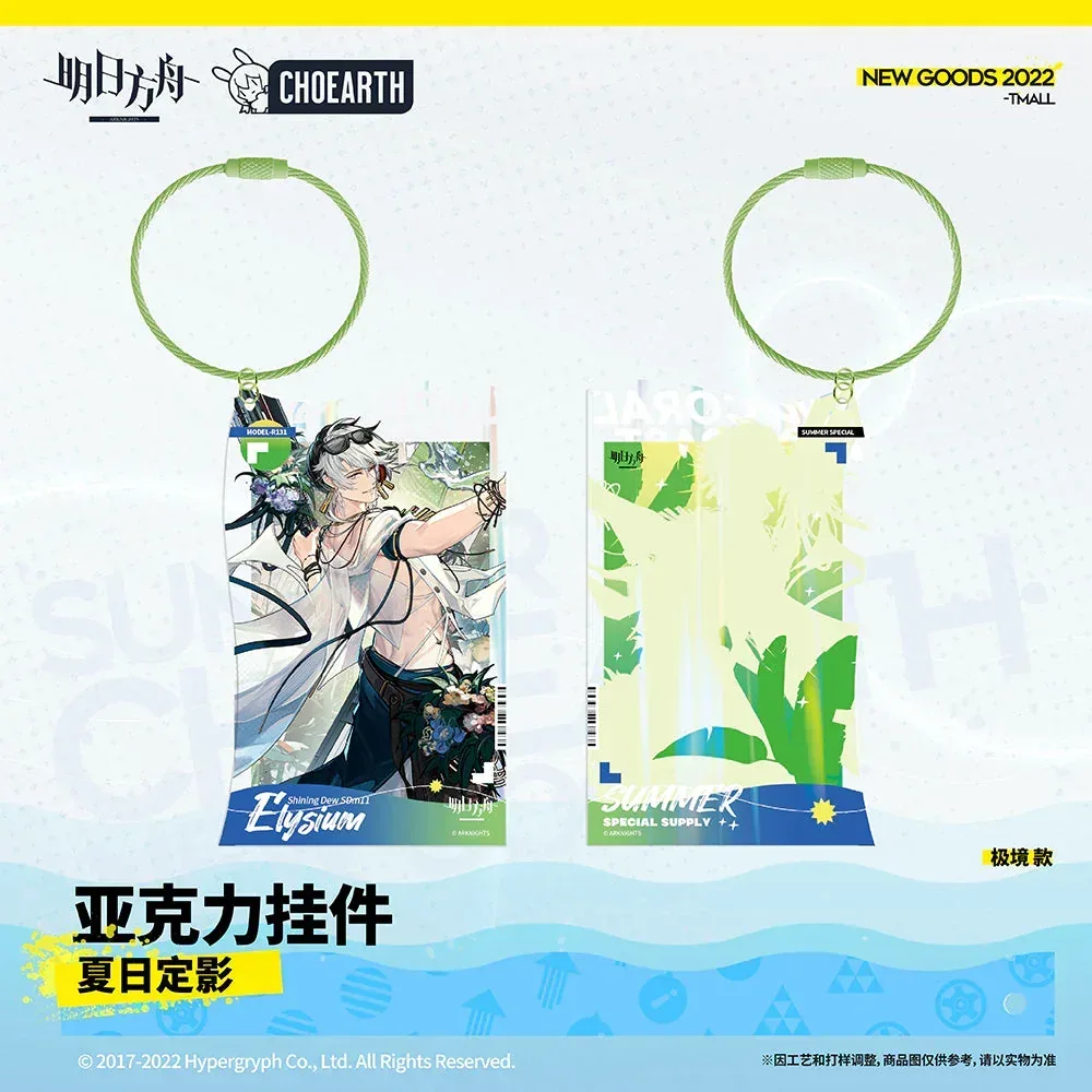 Arknights Summer Reflection Series Acrylic Keychain (Surtr / Elysium / Roberta / La Pluma) - Image 3
