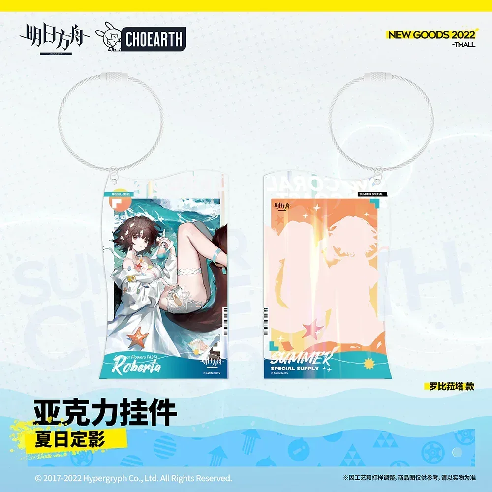 Arknights Summer Reflection Series Acrylic Keychain (Surtr / Elysium / Roberta / La Pluma) - Image 7