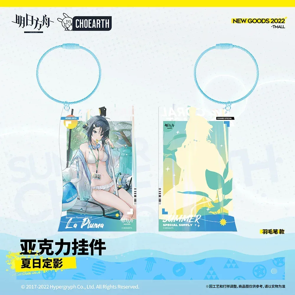 Arknights Summer Reflection Series Acrylic Keychain (Surtr / Elysium / Roberta / La Pluma) - Image 8