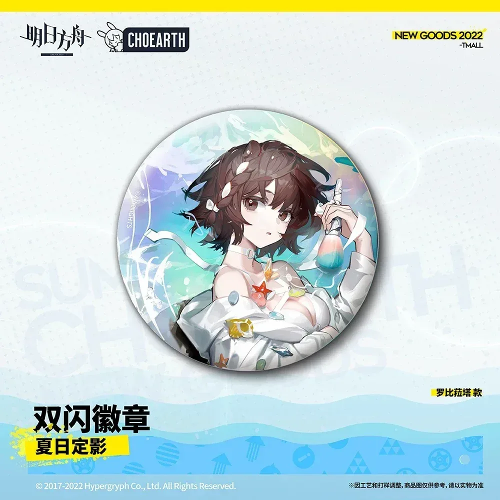 Arknights Summer Reflection Series Glittering Shikishi Badge - Image 6