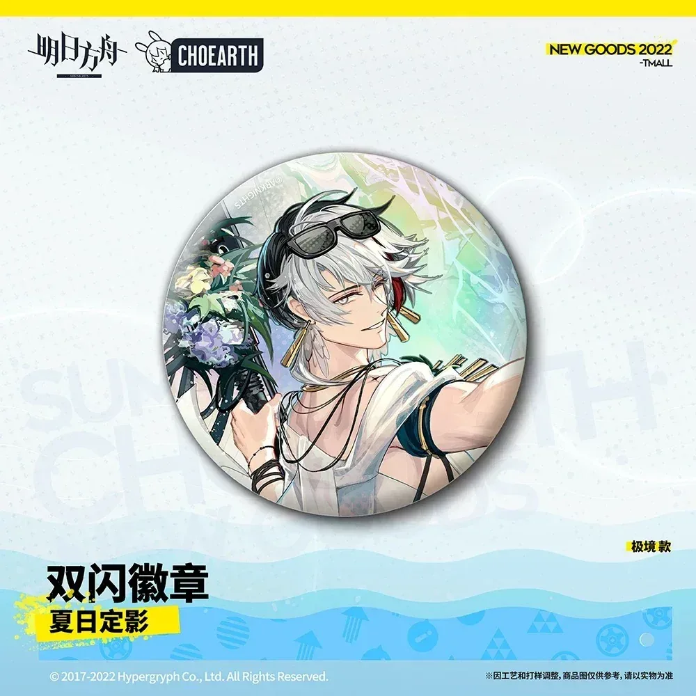 Arknights Summer Reflection Series Glittering Shikishi Badge - Image 7