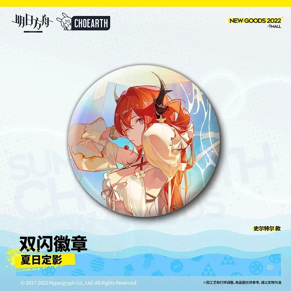 Arknights Summer Reflection Series Glittering Shikishi Badge - Image 8