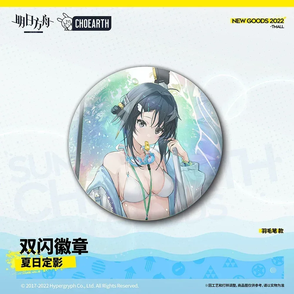 Arknights Summer Reflection Series Glittering Shikishi Badge - Image 9