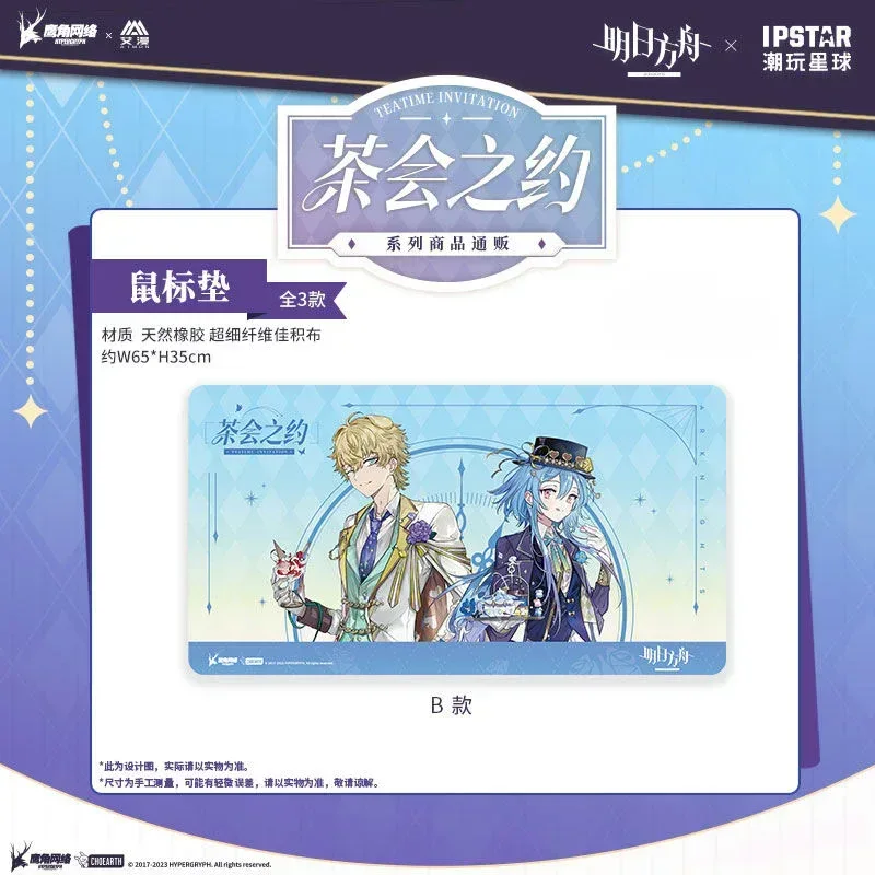 Arknights Tea Party Series Mousepad - Image 2