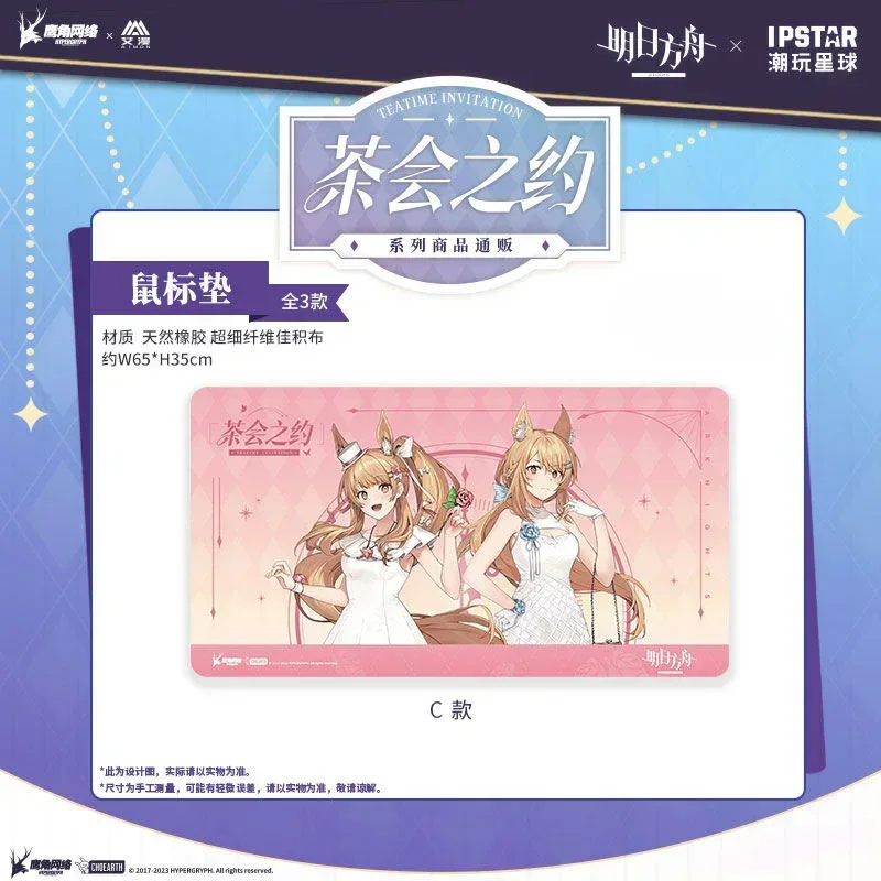 Arknights Tea Party Series Mousepad - Image 3