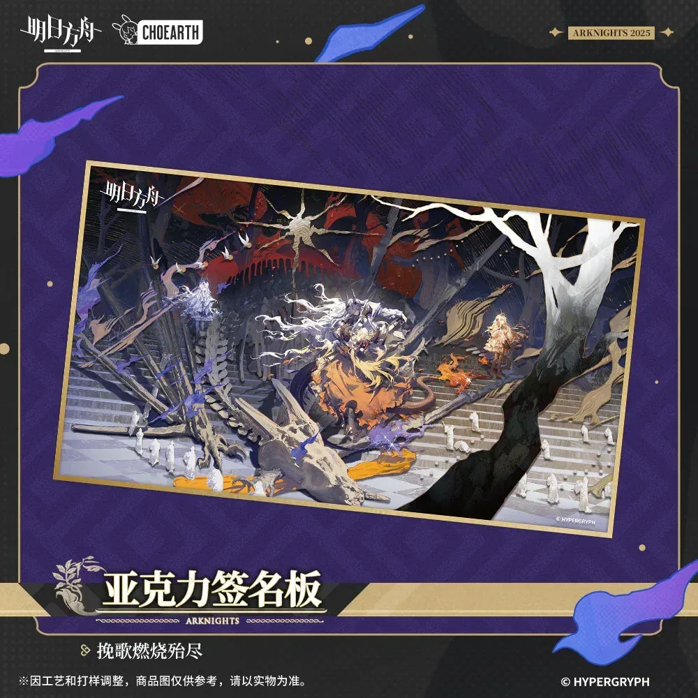 Arknights When Elegies Are Ashes Series Acrylic Art Card