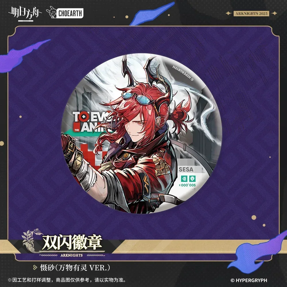 Arknights When Elegies Are Ashes Series Glittering Shikishi Badge (Nymph / Wanqing / Valarqvin / Dur-nar / Sesa) - Image 4