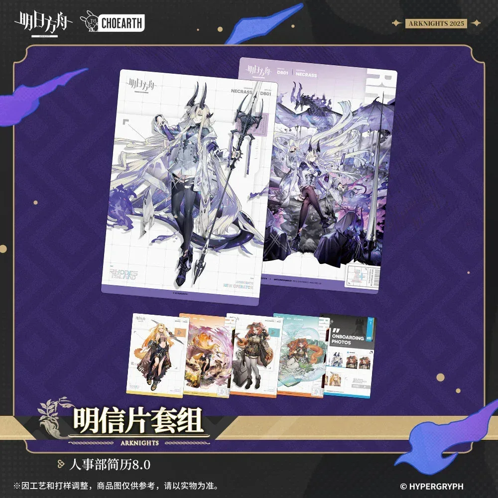 Arknights When Elegies Are Ashes Series Human Resource 8.0 Postcard Set - Image 4