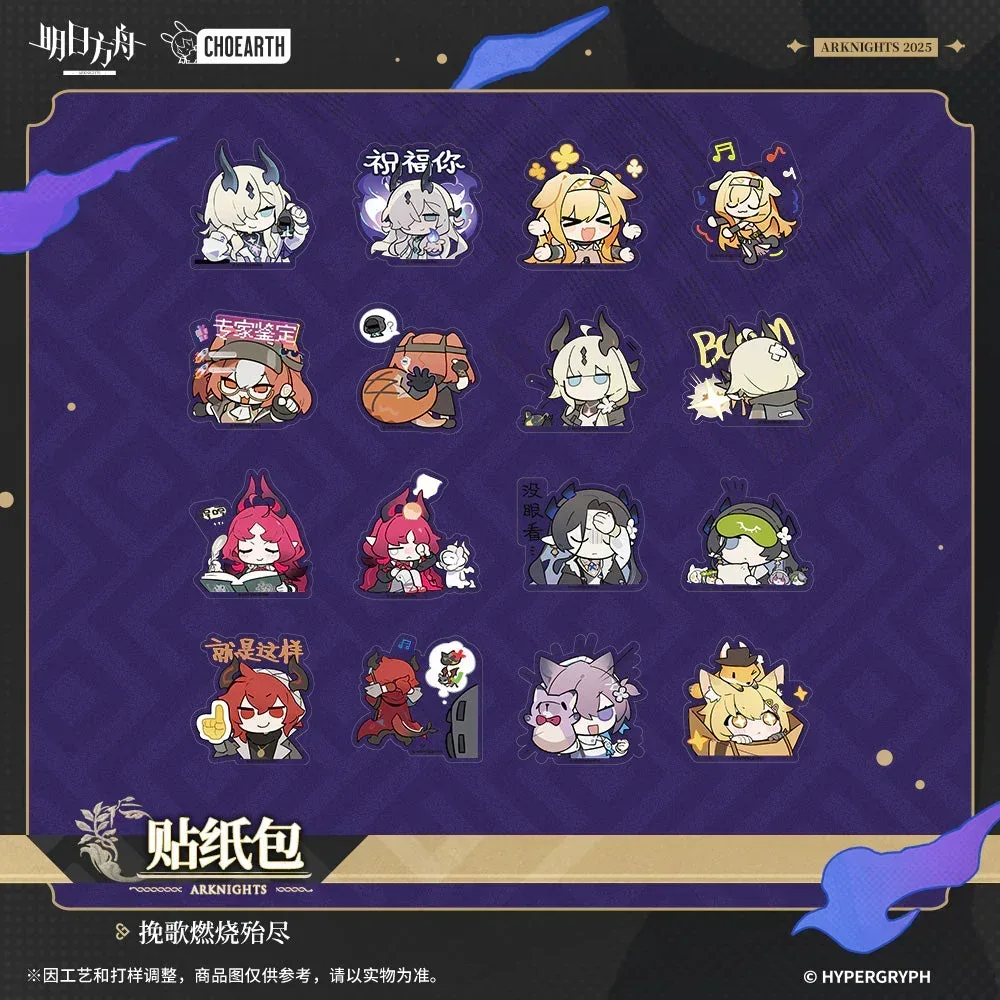Arknights When Elegies Are Ashes Series Sticker Set
