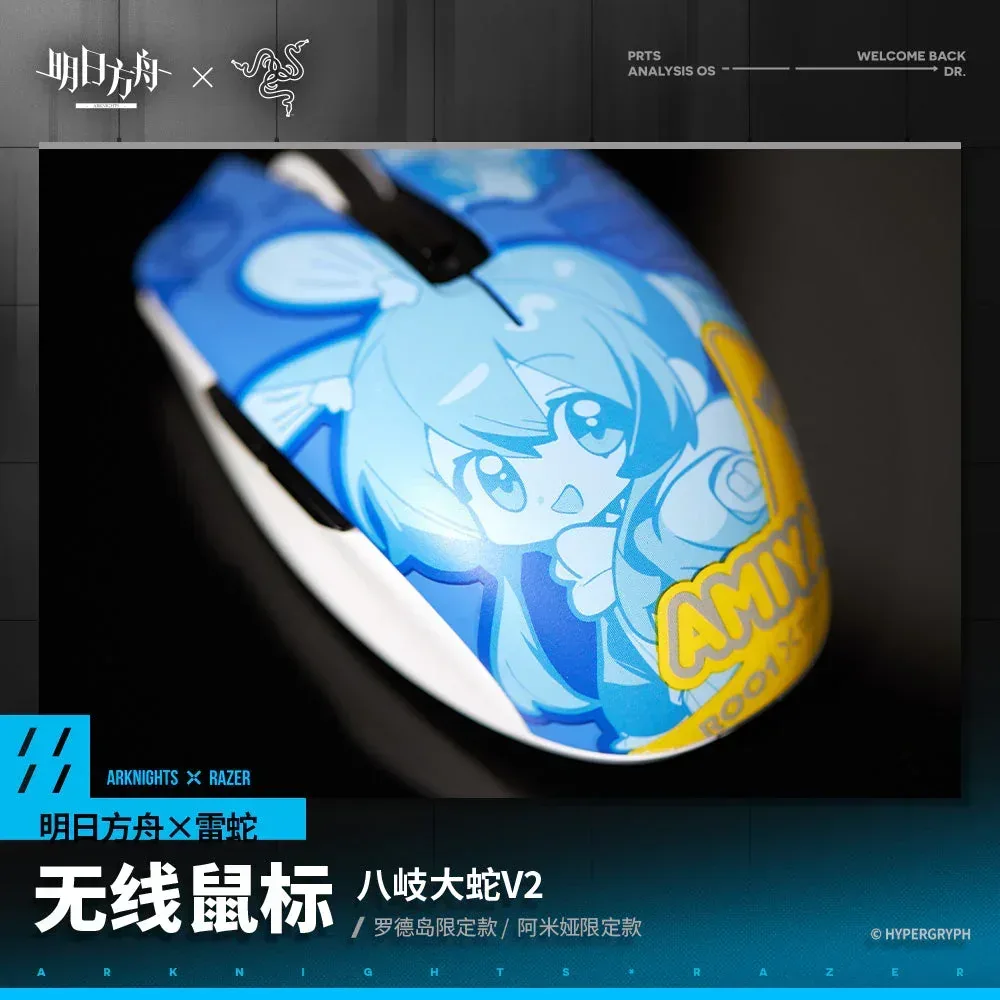 Arknights x Razer Rhodes Island/Amiya Wireless Mouse Limited Edition - Image 5