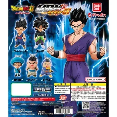 Bandai Dragon Ball Super Superhero UDM BURST 51 Figure Gashapon - Image 7